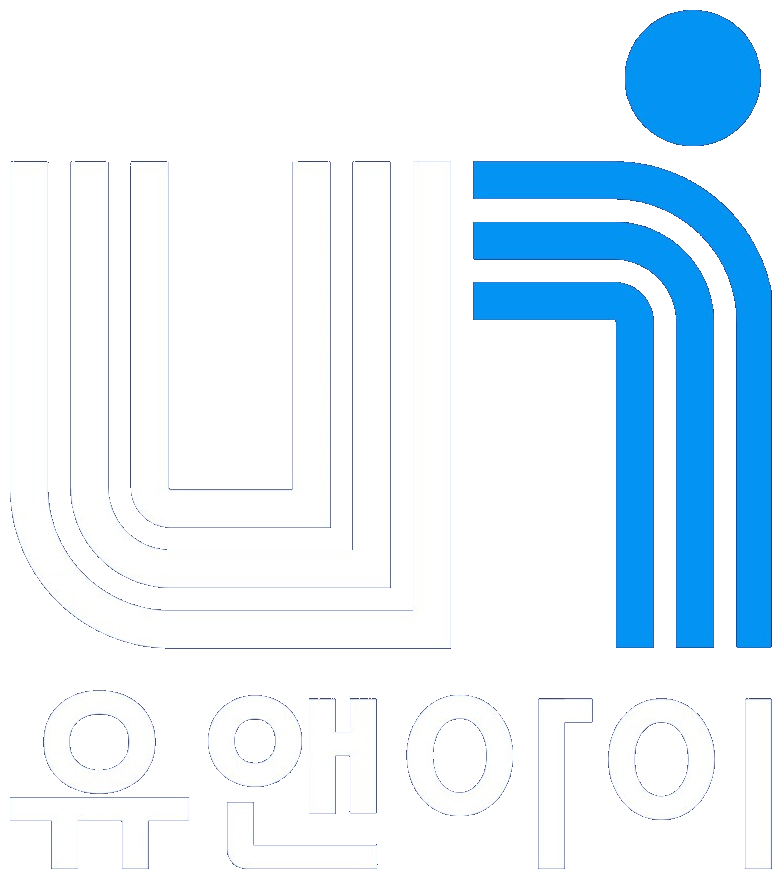 유앤아이 UNI